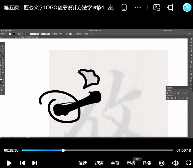 贰喜哥LOGO设计实战特训营第9期【画质还行有素材】