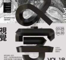 智疯第18期字体版式设计课2024【画质高清有素材】