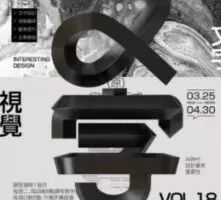 智疯第18期字体版式设计课2024【画质高清有素材】