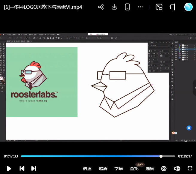 y园糖狐狸冰logo+品牌设计春训营第8期2024【画质高清有部分素材】