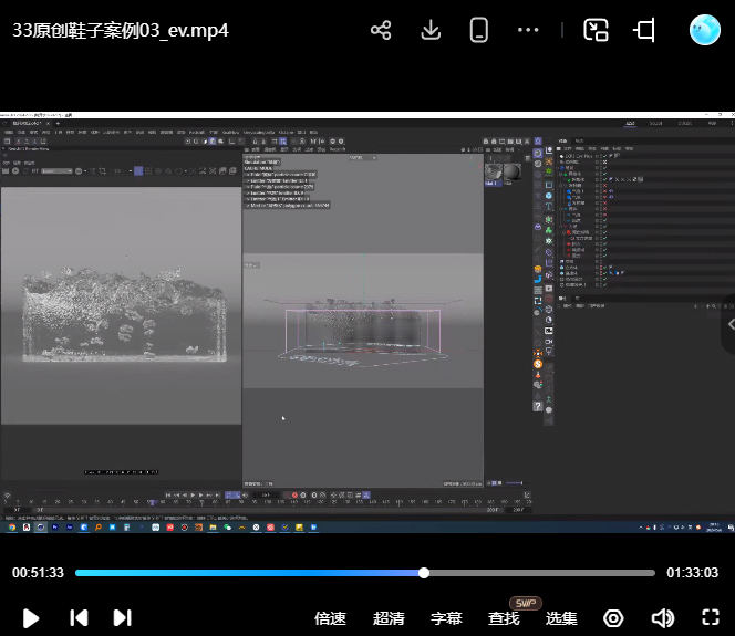 C4D+AE商业产品动画班2024春季第2期【画质高清有素材】