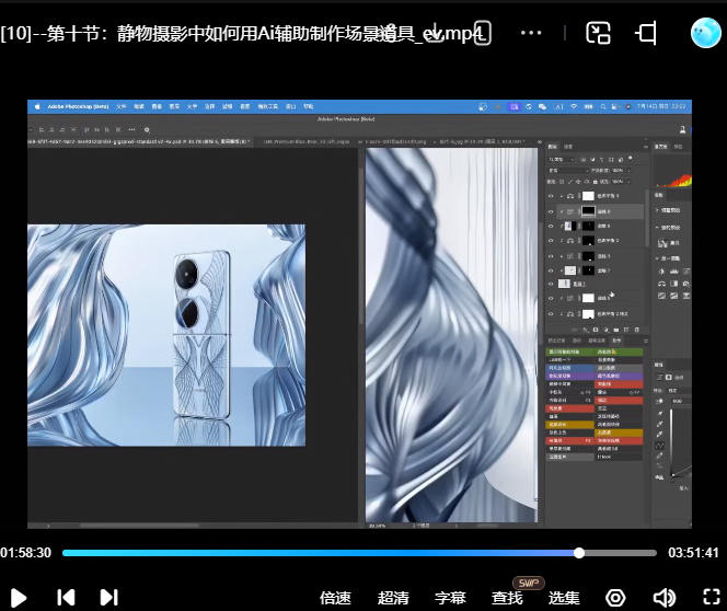 刘杨灵动AI训练营第3期2024【画质不错只有视频】
