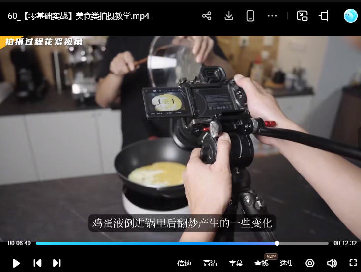 王松傲寒课程2025合集【画质高清有大部分素材】