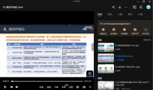 售前解决方案工程师透彻讲解视频课程（高级）价值429元