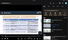 售前解决方案工程师透彻讲解视频课程（高级）价值429元