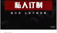 FreeMan计划《做情感自由的真男人》