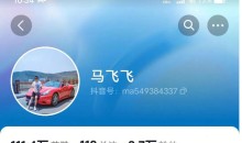 马飞飞学员课程合集，马飞飞教你谈恋爱