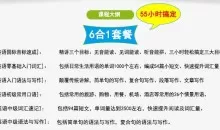价值600元 英语入门直达中级英语国际音标英语口语英语词汇语法视频教材光盘