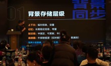 陈厂长AI智能体实战创业营（深圳11月25-27号）