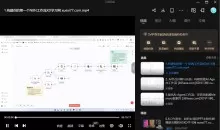 AI自动化大师课完整版：打造企业级工作流实战教程