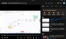 AI自动化大师课完整版：打造企业级工作流实战教程