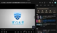 征服老板 零基础做出高逼格PPT(价值177元)