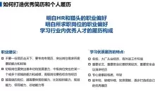 网络安全人员职业发展困惑与破局