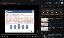 李松峰销冠实战思维训练营