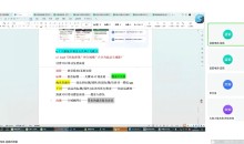 蓝狐电商·抖音商城运营课程（更新）