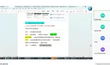 蓝狐电商·抖音商城运营课程（更新）