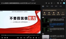 Linux企业内网实战进阶教程完整版