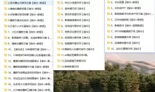 2026豆包指令85+提示词合集:解锁AI创作的无限可能