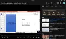 Wireshark从入门到精通实战课