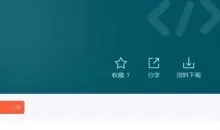 揭秘数据取证的基石知识[网络攻防]