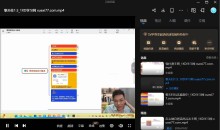 琪琪电商拼多多运营教程