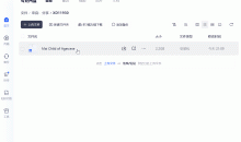 夸克网盘不限速下载方法，非会员速度达5-10MB