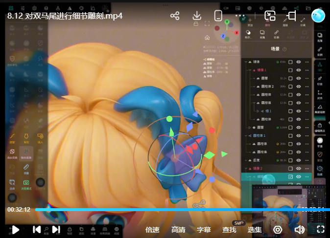 艾伦乙瞳的NOMAD零基础建模课第2期2025【画质还行有素材】