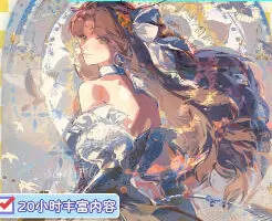 香蕉王子氛围感少女胸像团练2025年11月【画质不错有课件笔刷】