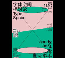 刘痕字体设计冬季班2023年11月【画质高清有大部分素材】