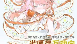 木宁半厚涂互动向头像课2025年12月【画质高清有课件】