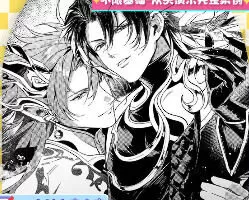 罗蕾莱之歌黑白漫画风单人+双人团练2026【画质不错有课件和笔刷】