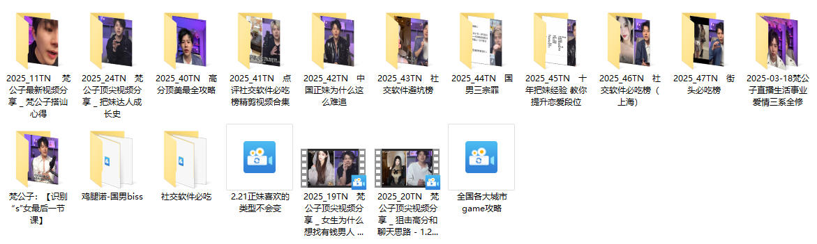 梵公子日常输出干货