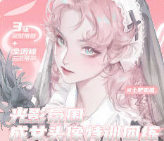 土肥呱呱光影氛围成女头像特训团练2026年1月结课【画质高清有课件笔刷】