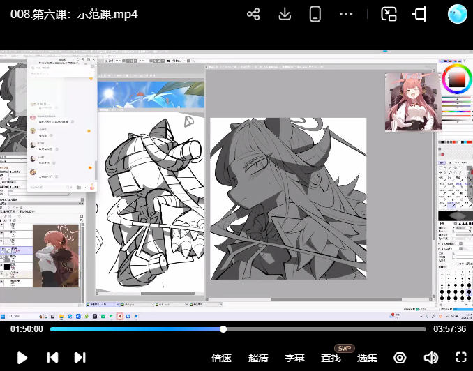 杜宾小马氛围头像插画课基础课第1期2025【画质高清只有视频】