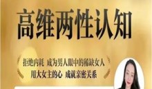 猫总顾顾【高维两性认知】