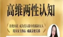 猫总顾顾【高维两性认知】