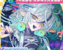 nn佑小将人像与色彩团练2026【画质高清有课件笔刷】