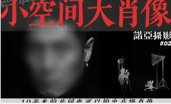 小空间大肖像诺亚摄影室内拍摄人像布光后期视频【画质高清有课件】