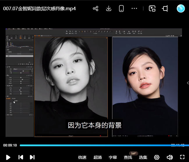 小空间大肖像诺亚摄影室内拍摄人像布光后期视频【画质高清有课件】