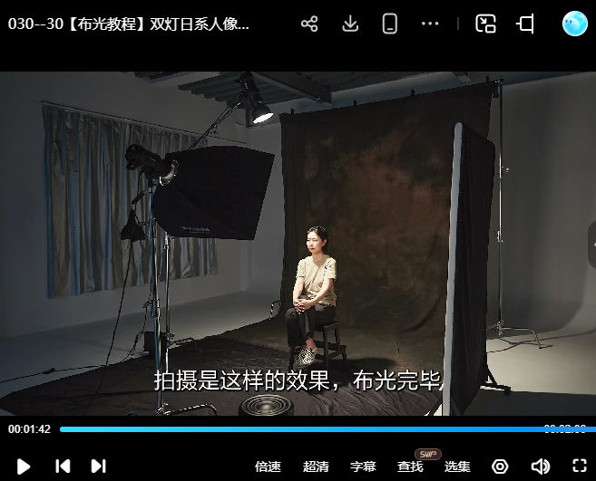 与光同舞诺亚摄影专业棚拍人像零基础入门视频教程【画质高清只有视频】