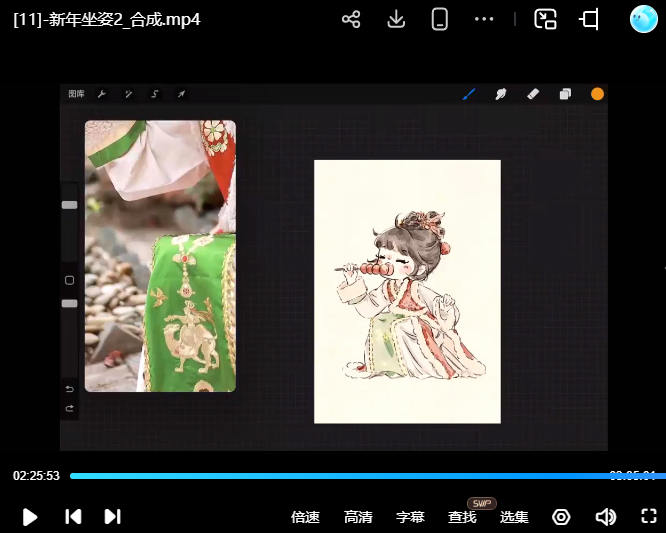 画小匠新年古风速写团练课【画质高清只有视频】