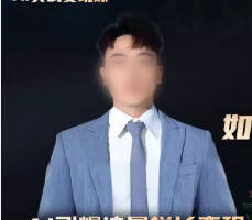 龙达传媒短视频即梦AI实战变现课2025【画质不错只有视频】