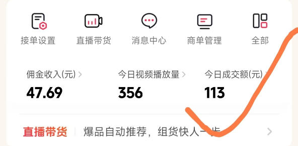 26年最新抖音团购项目教学,0门槛,最快3天出单,单号月稳定收益2-3k(更新3月11日)