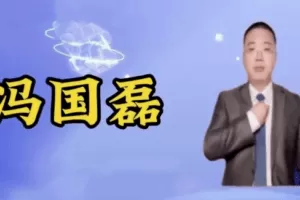 冯国磊涨停擒龙擒牛密码线上全套指标