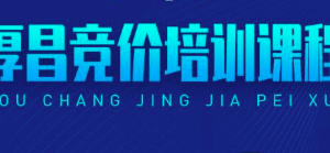 郝明亮-竞价培训第50期2026年3月