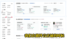 老狼·2026抖店运营必看（更新2月）