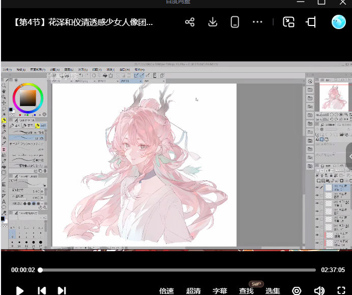 花泽和仪清透感少女人像团练2026【画质高清有课件】