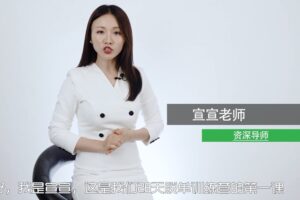 萱萱付费专栏《28天脱单秘籍》完整版