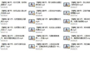 黄栗子《高情商说话技巧》