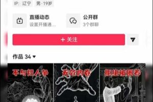 心理动画视频(鸡汤研究员)